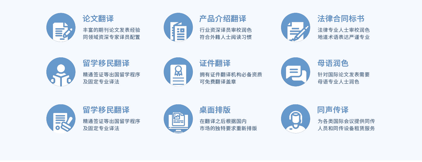 公司介绍(图2)