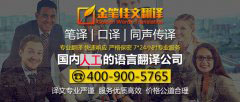 英文论文翻译时主要涉及哪些问题?