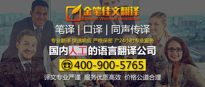 旅游翻译需要注意的事项