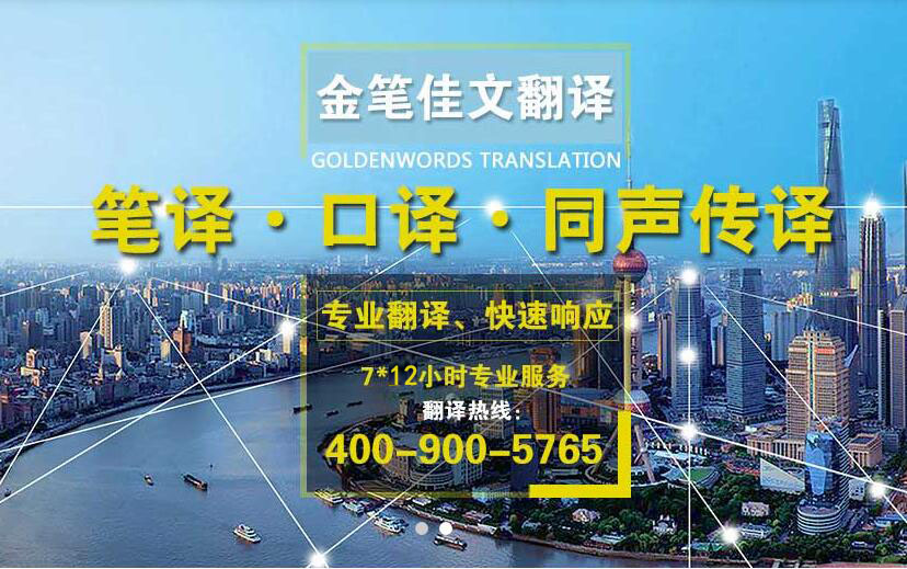 专利申请翻译需要注意的几点