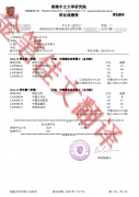 香港中文大学学位证翻译案例模板