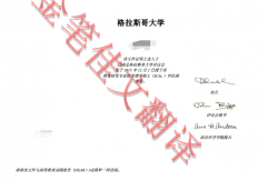 英国格拉斯哥大学学位证翻译案例模板
