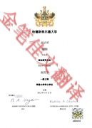 英国哈德斯菲尔德大学学位证翻译案例模板