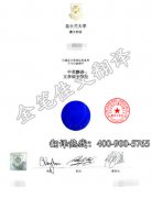澳大利亚昆士兰大学硕士学位学历认证翻译案例