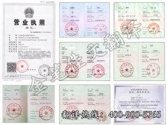 合同协议翻译,专业涉外合同翻译公司