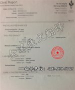 临床医学文件翻译,有资质的翻译公司