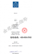 瑞典皇家理工学院学位证成绩单翻译