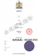 英国金斯顿大学学历学位认证翻译