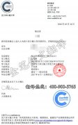 英国克兰菲尔德大学学历证成绩单翻译