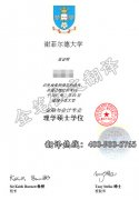教育部留学服务中心承认的学位认证翻译公司