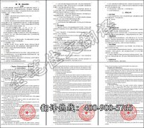 北京石景山区专业人工证件翻译公司有那些