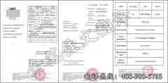 北京优质退休证明翻译公司