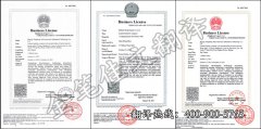 北京正规学历学位认证翻译公司