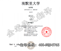 北京西城区优质地道翻译公司报价
