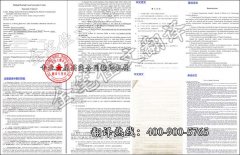 翻译公司报价翻译公司的合同翻译是怎么收费的