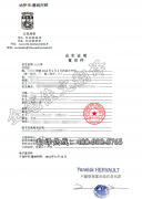 上海优质柬埔寨出生证明翻译服务