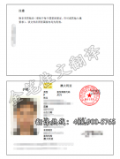 北京专业英语证件证书翻译盖章公司