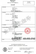 北京优质澳洲出生证明出生纸翻译去哪儿做