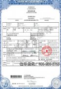 深圳优质阿肯色州出生证明出生纸翻译服务