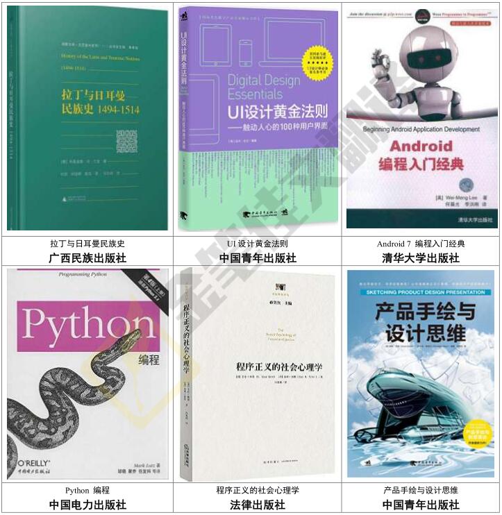 金笔佳文翻译图书案例1