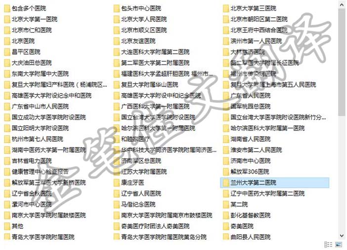 医疗器械翻译公司