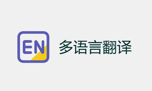 专业希伯来语翻译服务(图1)