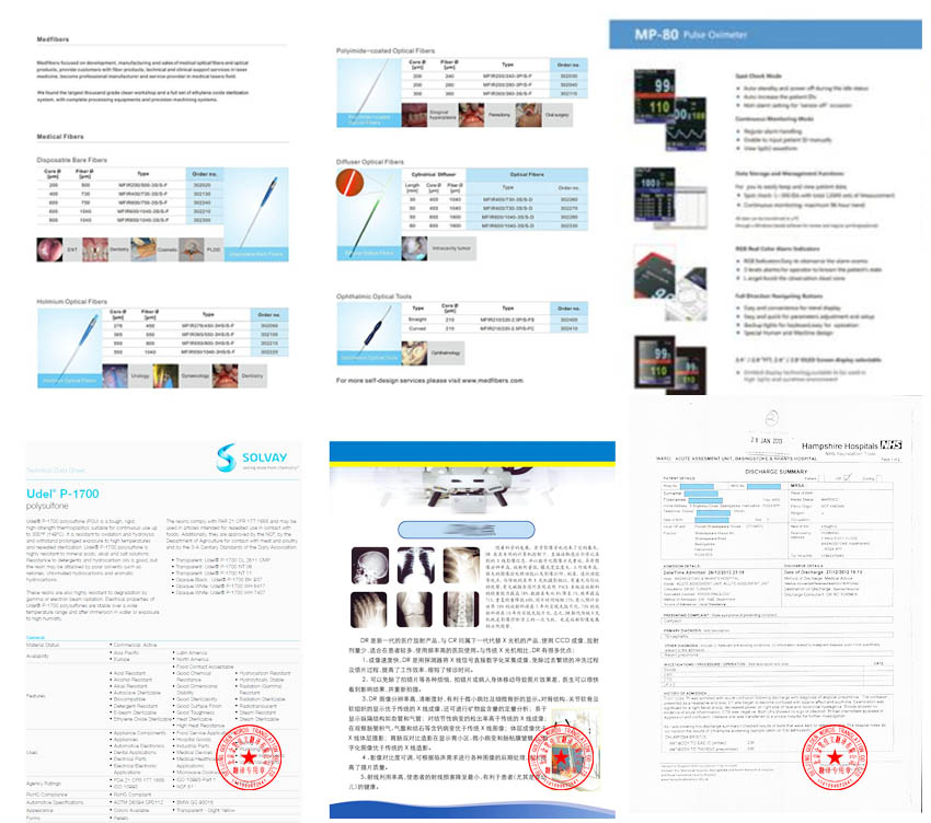 医学器材翻译.jpg