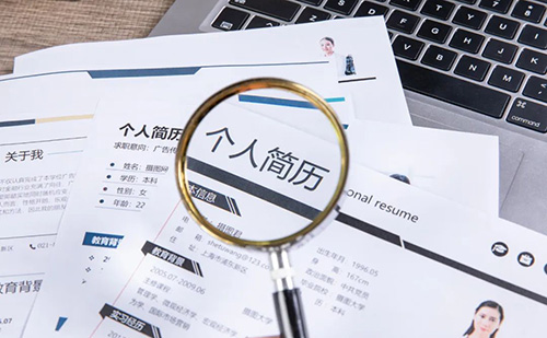 北京金笔佳文简历翻译的优势(图1) 北京金笔佳文简历翻译的优势(图1)